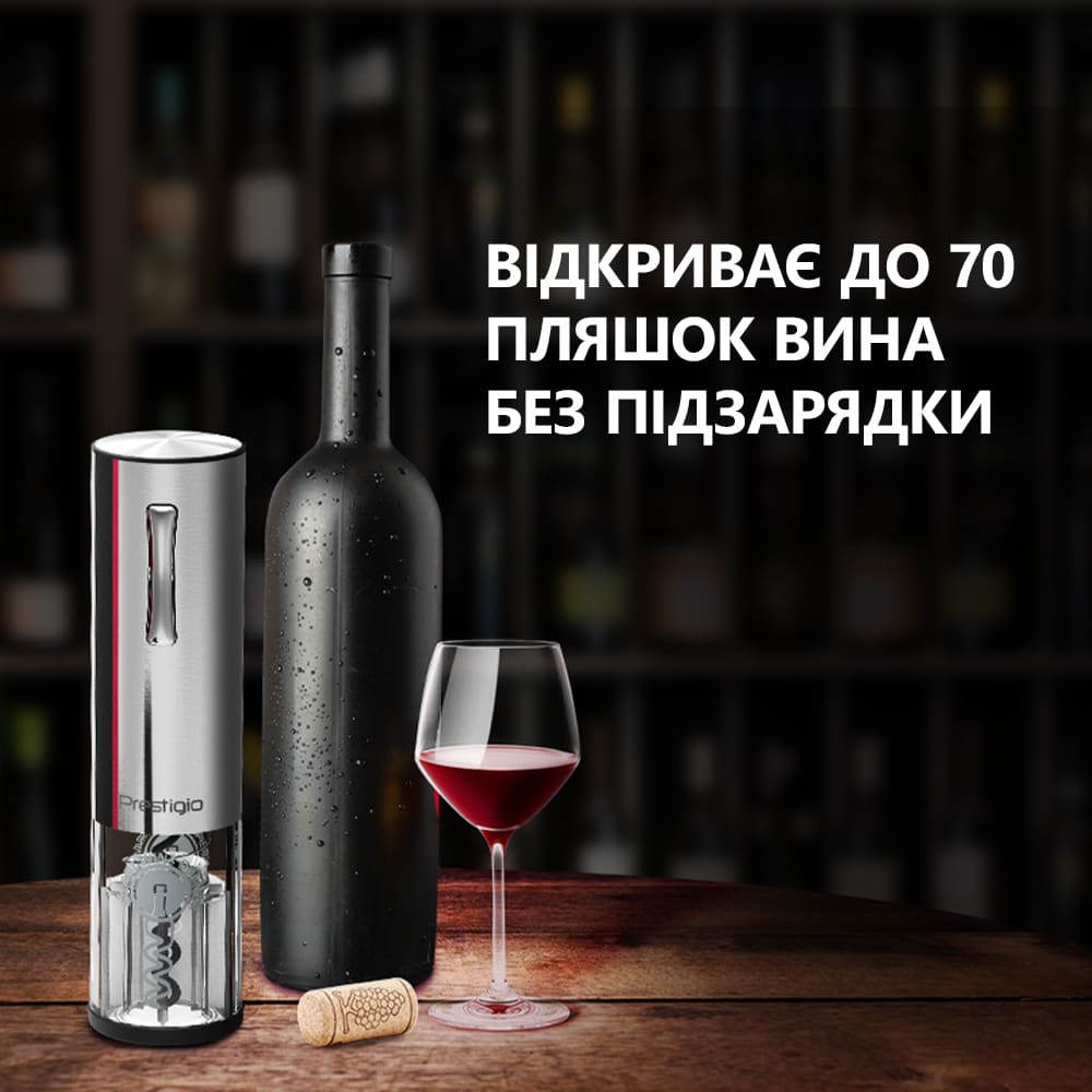 Фото 15 Штопор PRESTIGIO Nemi Smart Wine Opener (PWO103SL)