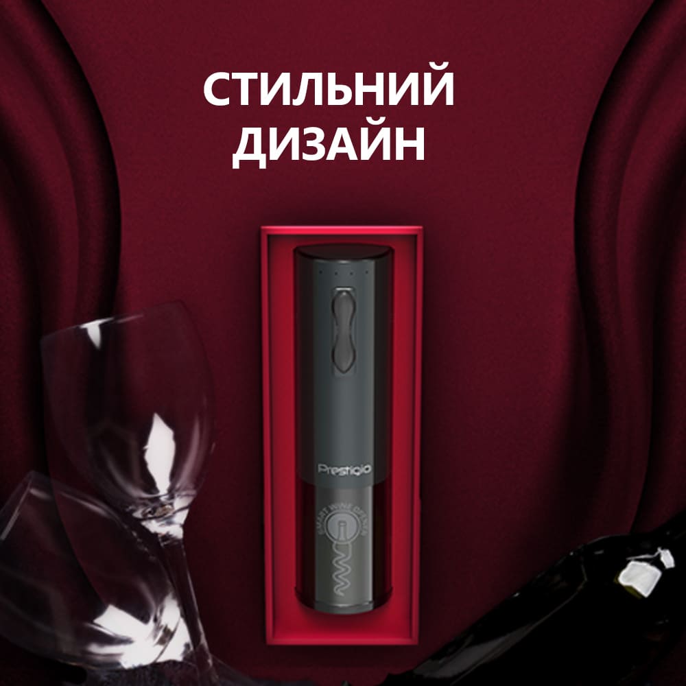 В Україні Штопор PRESTIGIO Больсена Smart Wine Opener (PWO101BK)