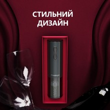 Штопор PRESTIGIO Больсена Smart Wine Opener (PWO101BK)