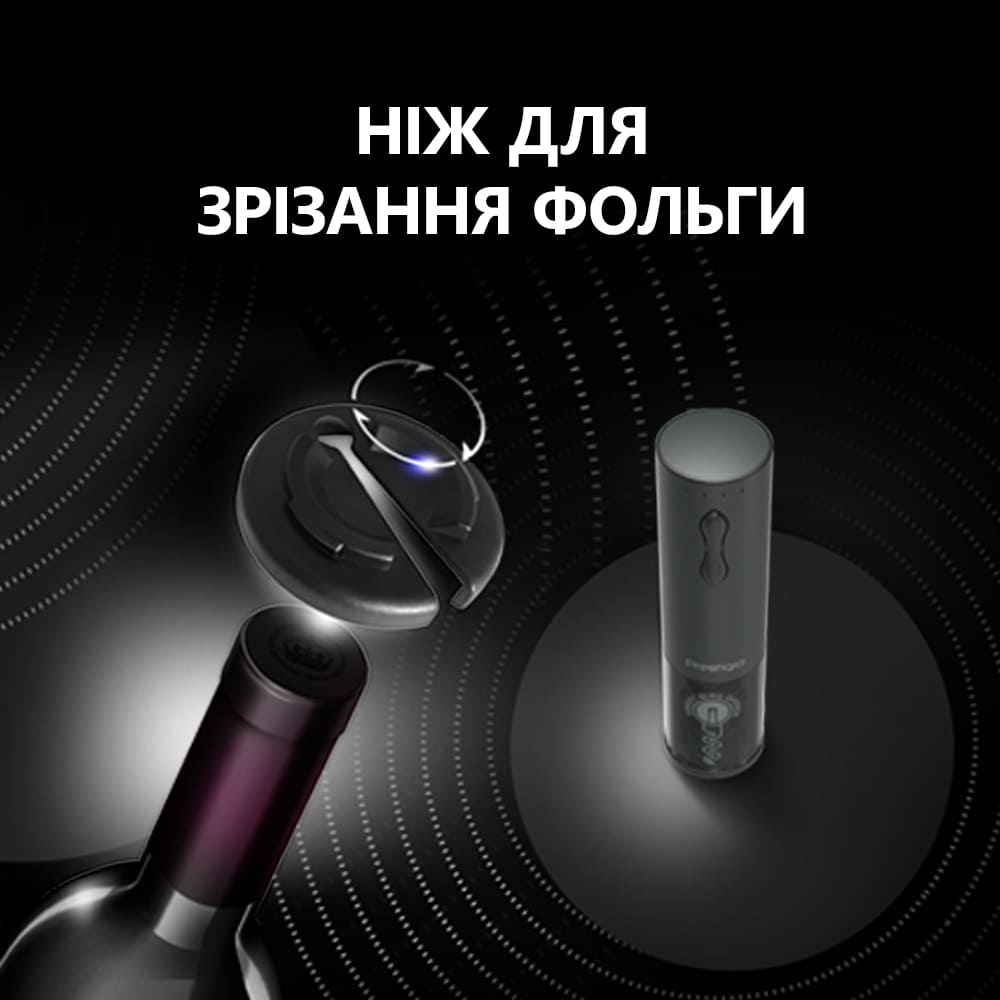 В інтернет магазині Штопор PRESTIGIO Больсена Smart Wine Opener (PWO101BK)