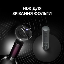 Штопор PRESTIGIO Bolsena Smart Wine Opener (PWO101BK)