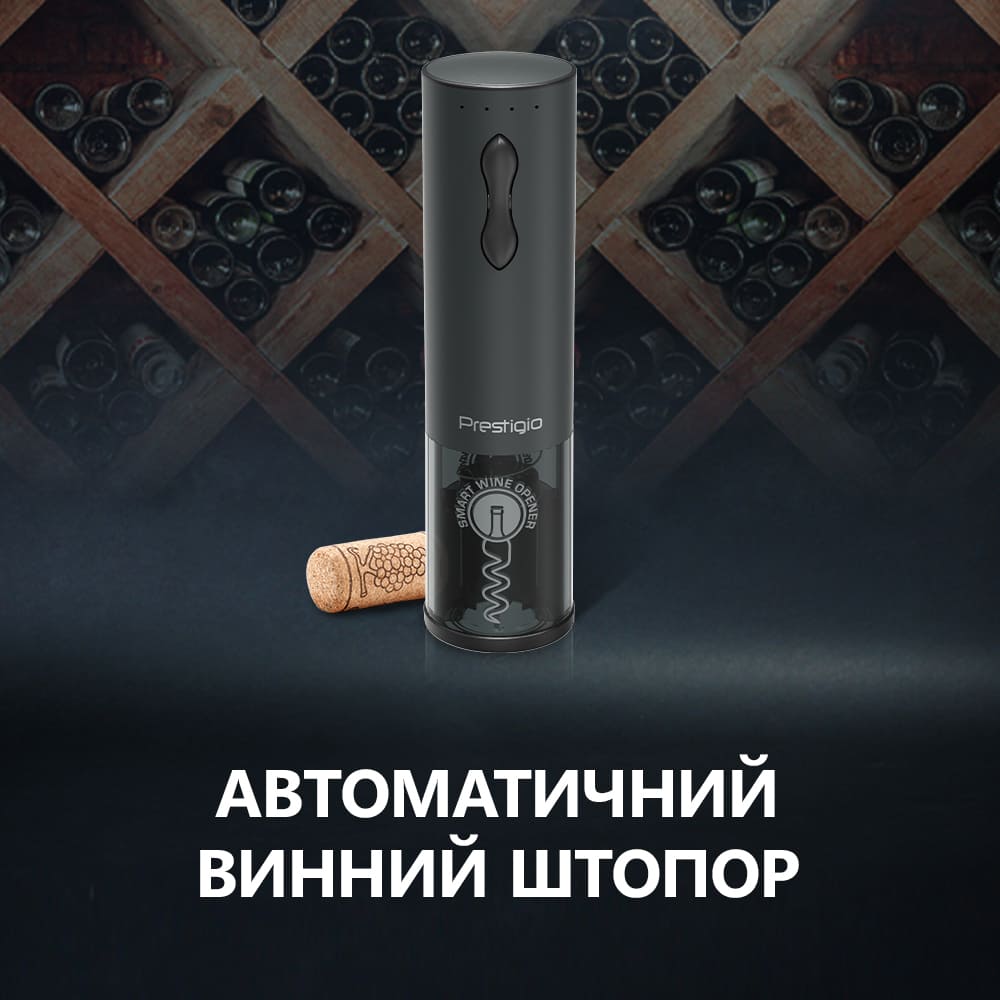 У Фокстрот Штопор PRESTIGIO Больсена Smart Wine Opener (PWO101BK)