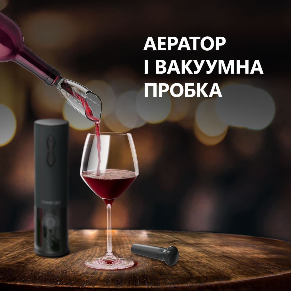 Обзор Штопор PRESTIGIO Bolsena Smart Wine Opener (PWO101BK)