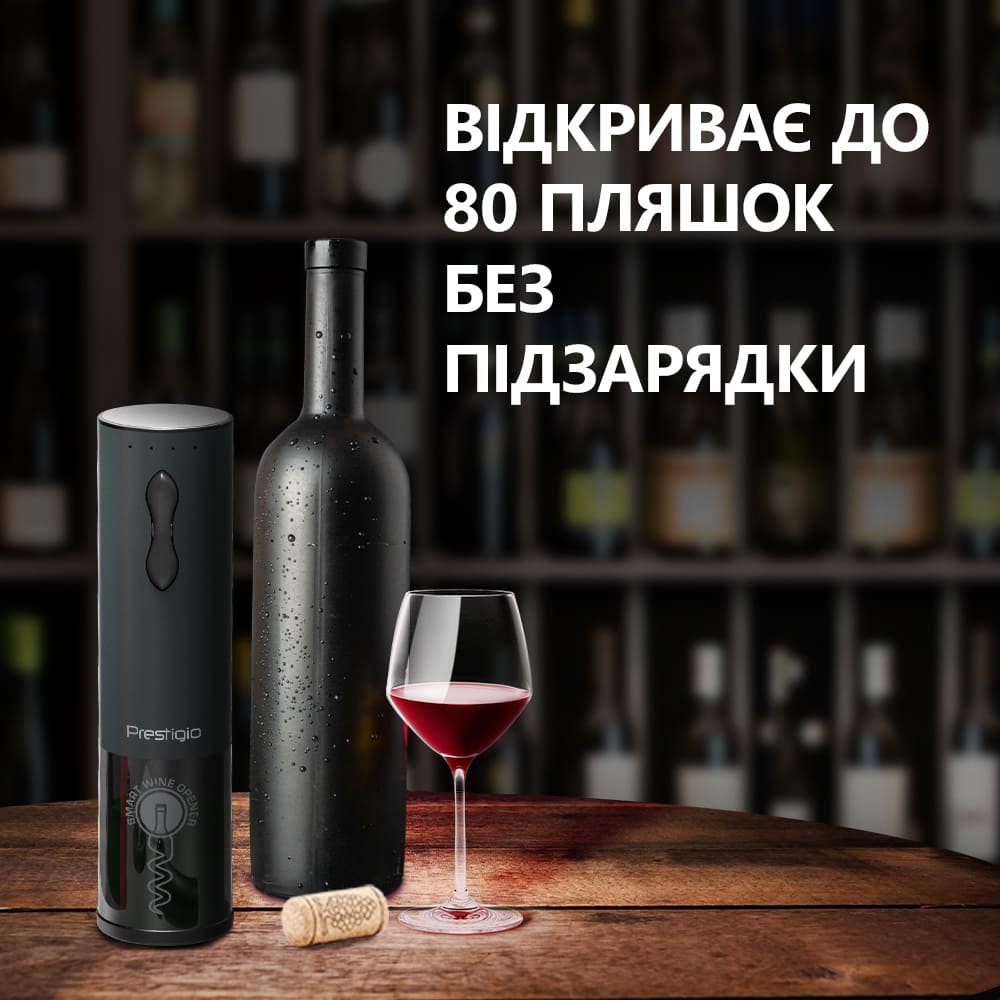 Фото 14 Штопор PRESTIGIO Больсена Smart Wine Opener (PWO101BK)