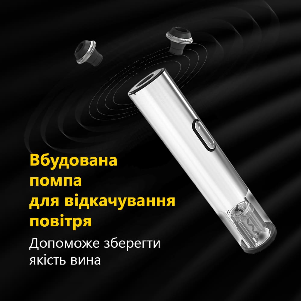 Огляд Штопор PRESTIGIO Garda Smart Wine Opener (PWO105SL)