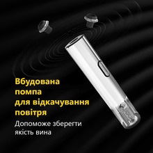 Штопор PRESTIGIO Garda Smart Wine Opener (PWO105SL)