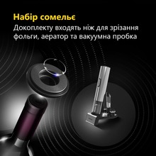 Штопор PRESTIGIO Garda Smart Wine Opener (PWO105SL)