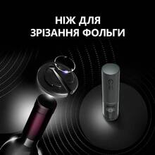 Винний набір PRESTIGIO Bolsena Electric wine opener Black (PWO101BK_EN)