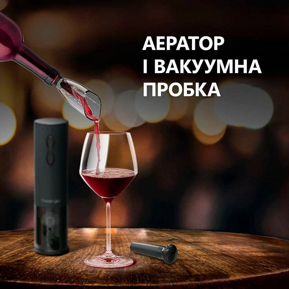 Замовити Винний набір PRESTIGIO Bolsena Electric wine opener Black (PWO101BK_EN)