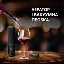 Винний набір PRESTIGIO Bolsena Electric wine opener Black (PWO101BK_EN)