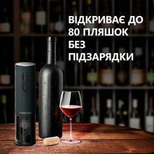 Винний набір PRESTIGIO Bolsena Electric wine opener Black (PWO101BK_EN)