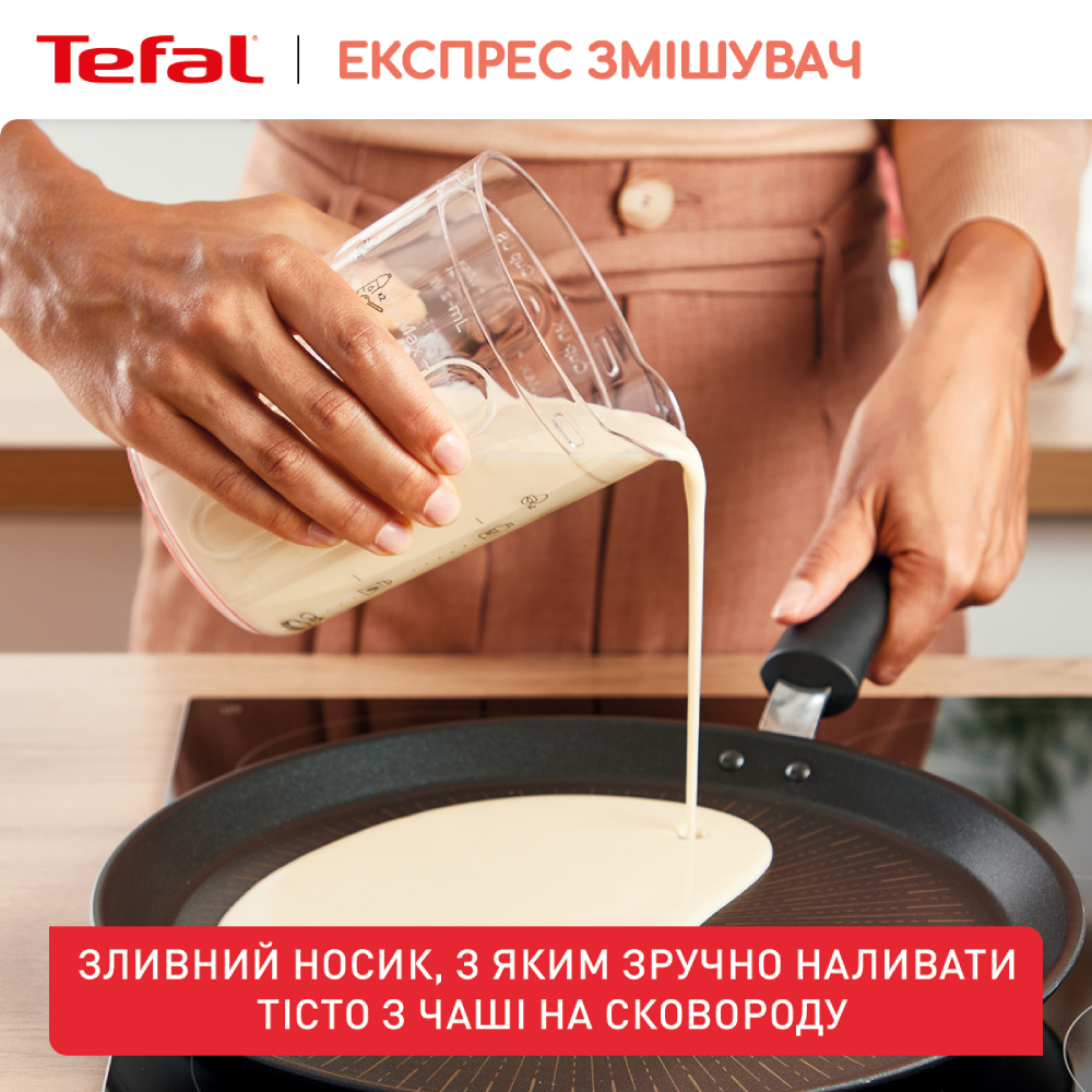 Изображение Экспресс-смеситель для теста TEFAL K1844404 (2100130187)