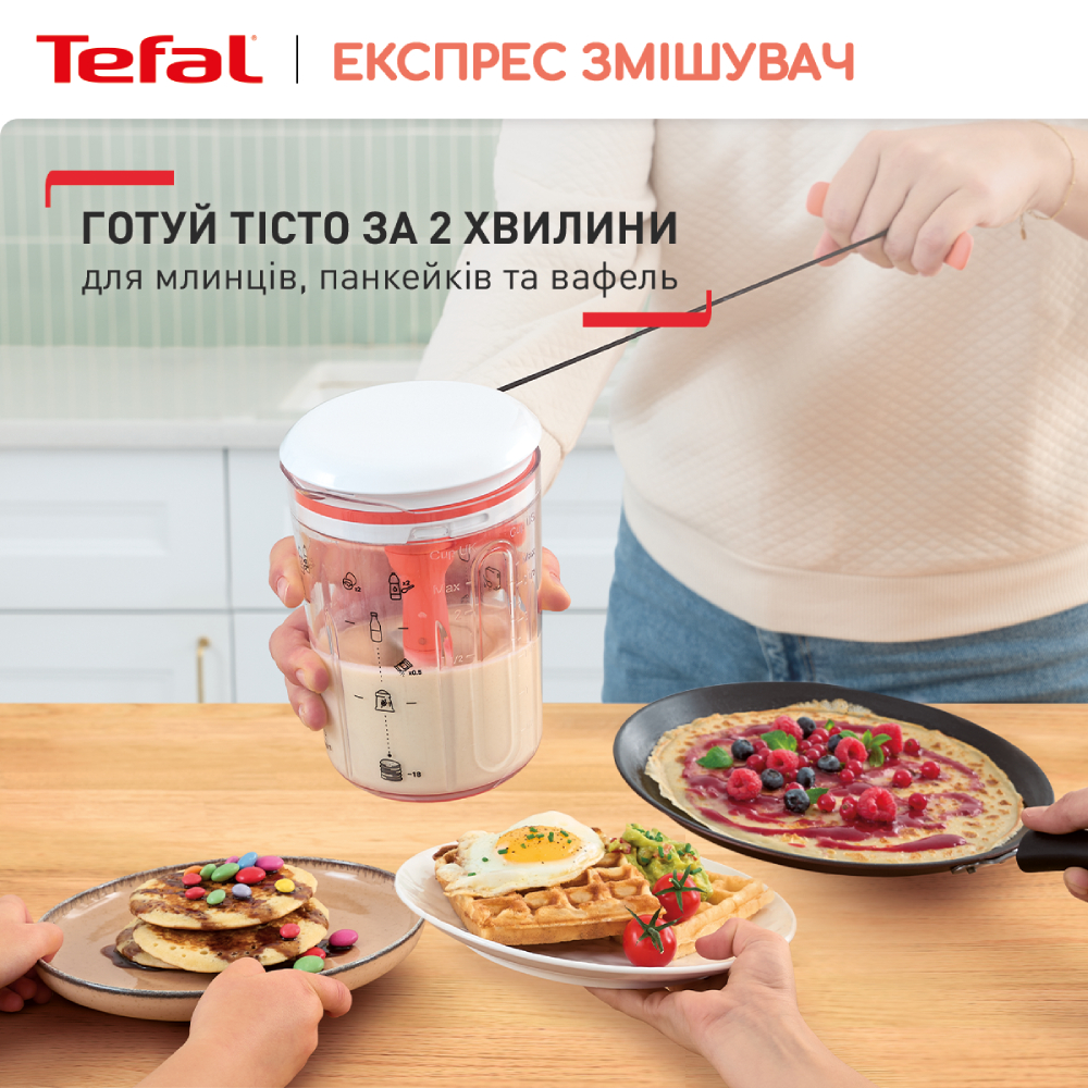 Экспресс-смеситель для теста TEFAL K1844404 (2100130187) Комплектация смеситель для теста, гарантийный талон