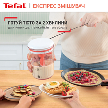 Экспресс-смеситель для теста TEFAL K1844404 (2100130187)