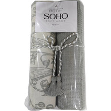 Набір рушників SOHO BS 45541A Grey 2 шт