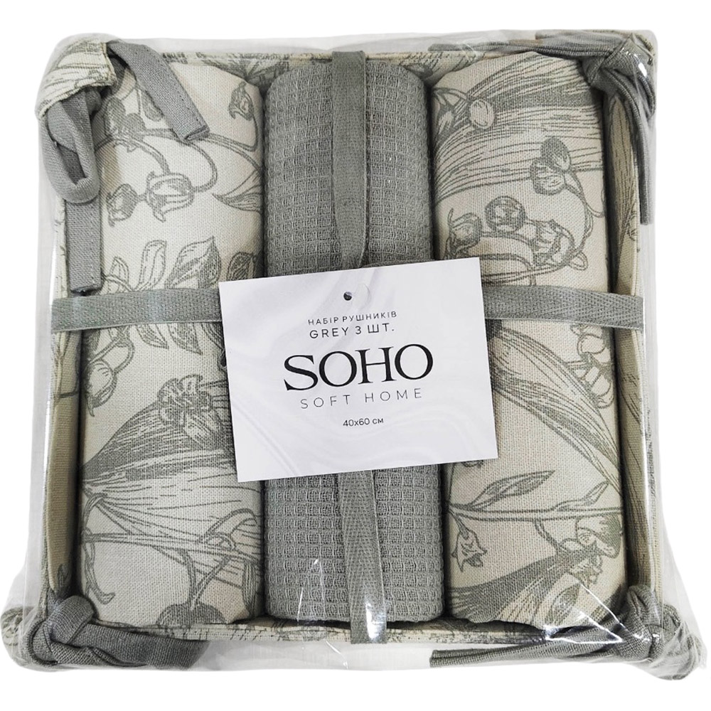 Набір рушників SOHO BS 45541H Grey 3 шт Матеріал робочої частини бавовна