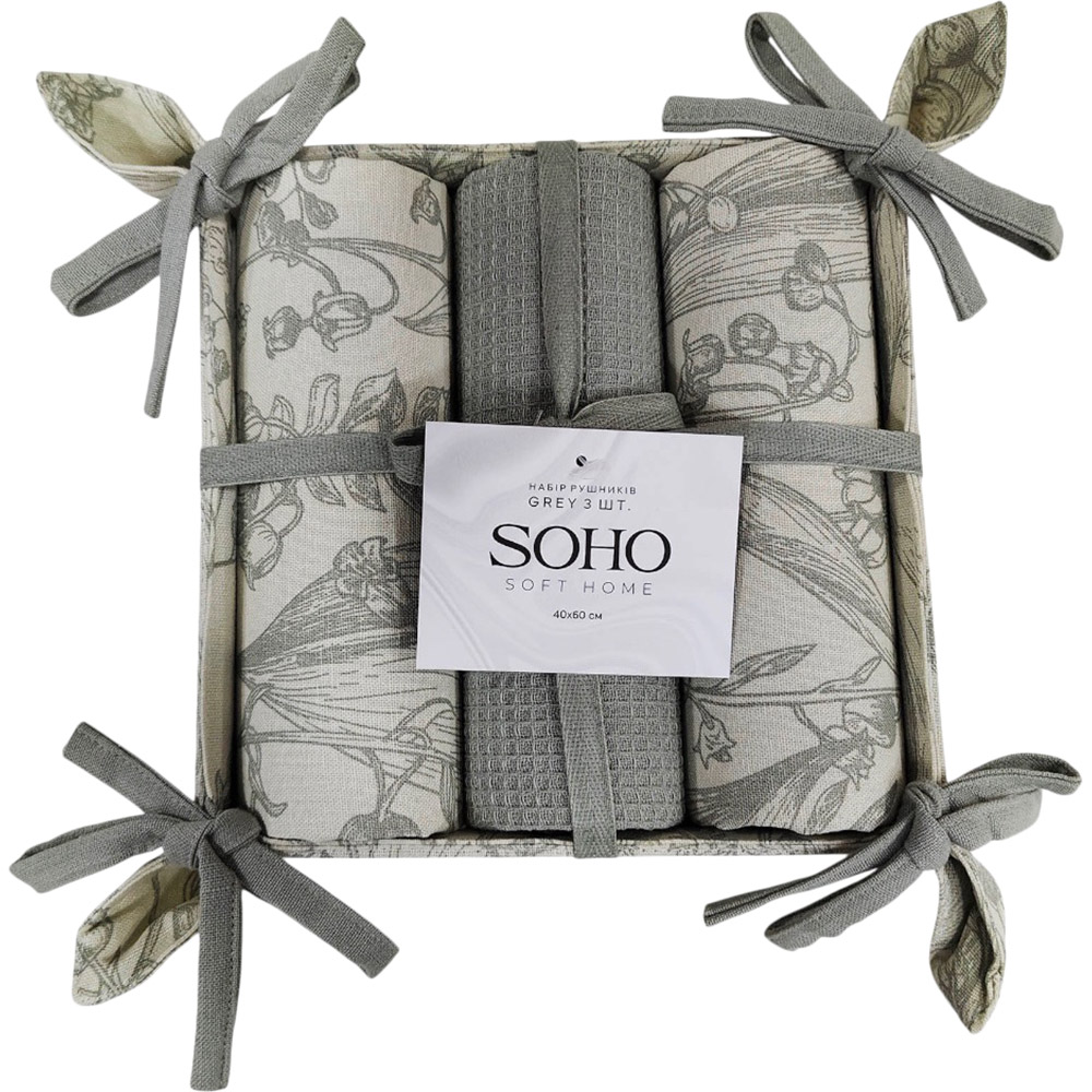 Набір рушників SOHO BS 45541H Grey 3 шт