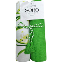 Набір рушників SOHO Spring 2 шт (BS 45531)
