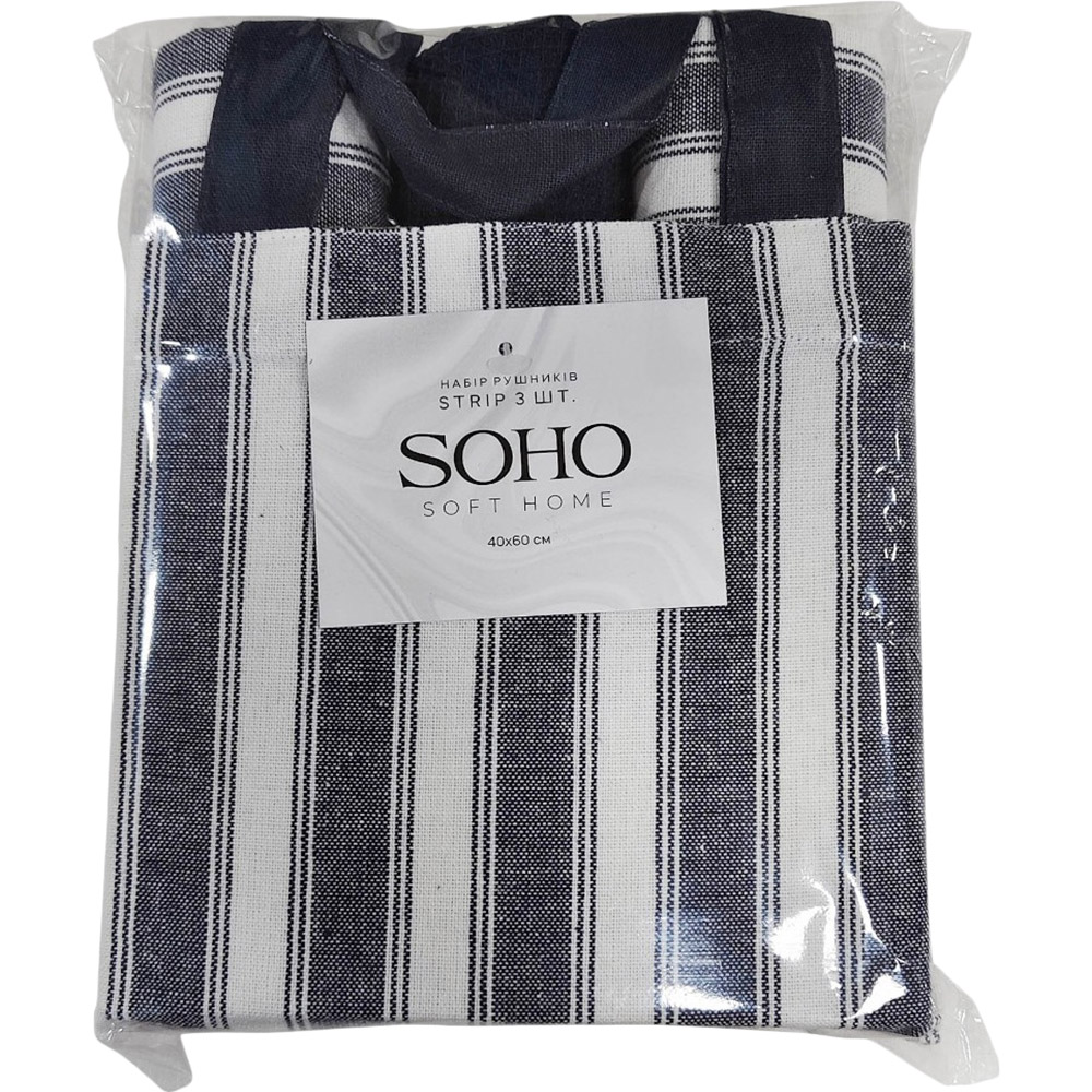 Набор полотенец SOHO Strip 3 шт (BS 45570) Комплектация 3 полотенца; сумка