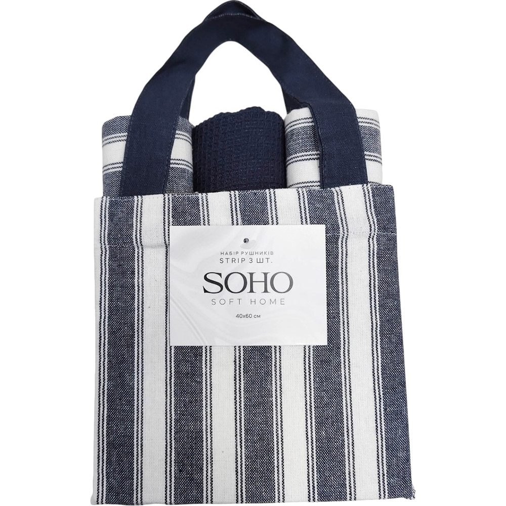 Набор полотенец SOHO Strip 3 шт (BS 45570)