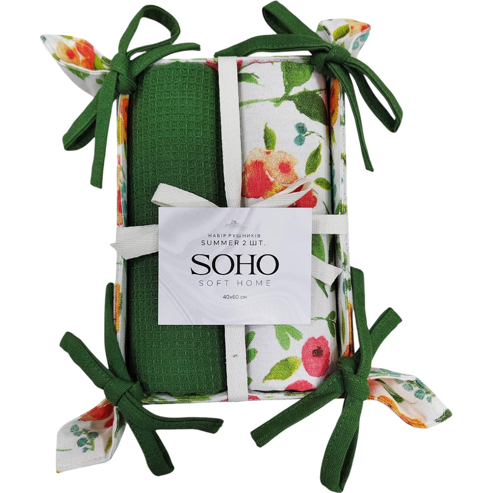 Набір рушників SOHO Summer 2 шт (BS 55601)