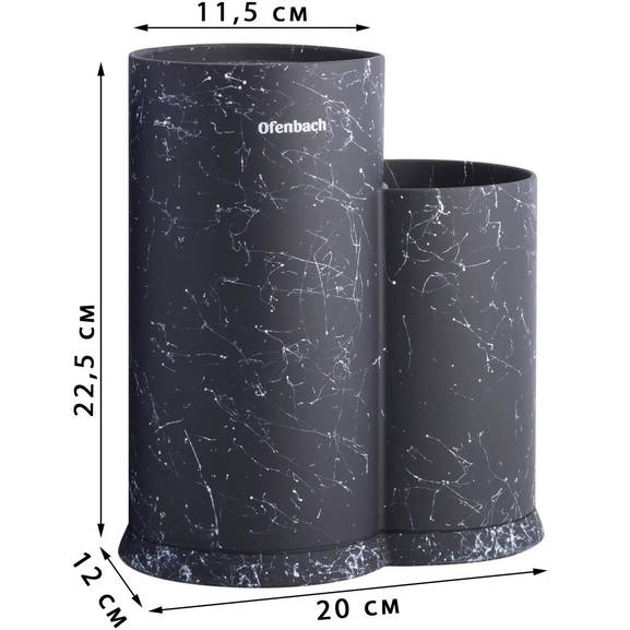 Подставка для ножей OFENBACH 100208 (OF-100208) Размеры 225х200х120