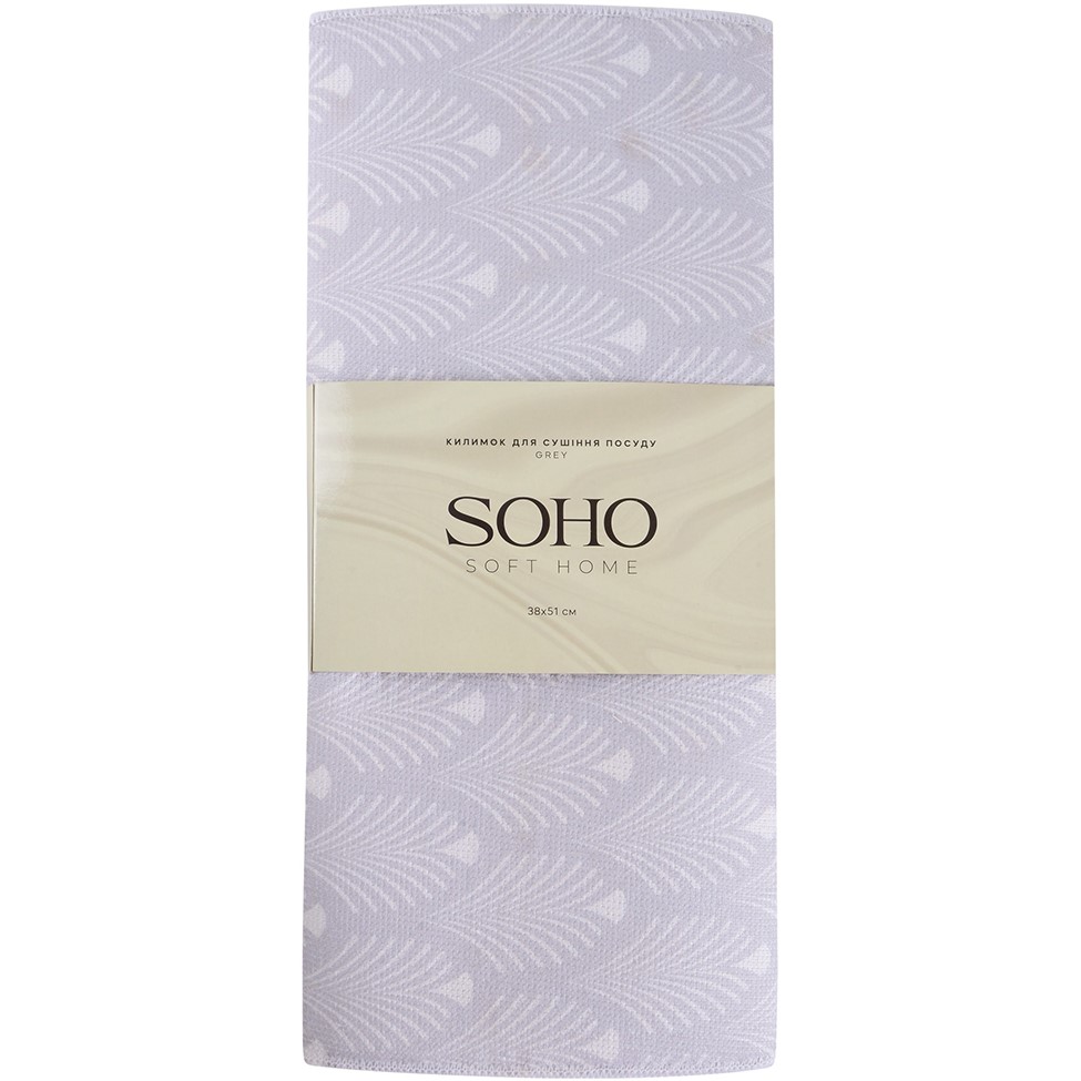 Килимок для сушіння посуду SOHO 38x51 см Grey Матеріал робочої частини поліестер