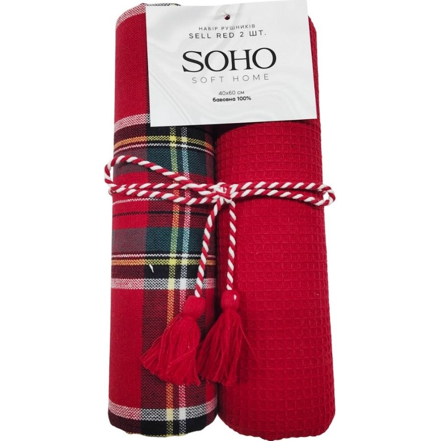 Набор полотенец SOHO Sell Red 2 шт (BS 45541A/1)