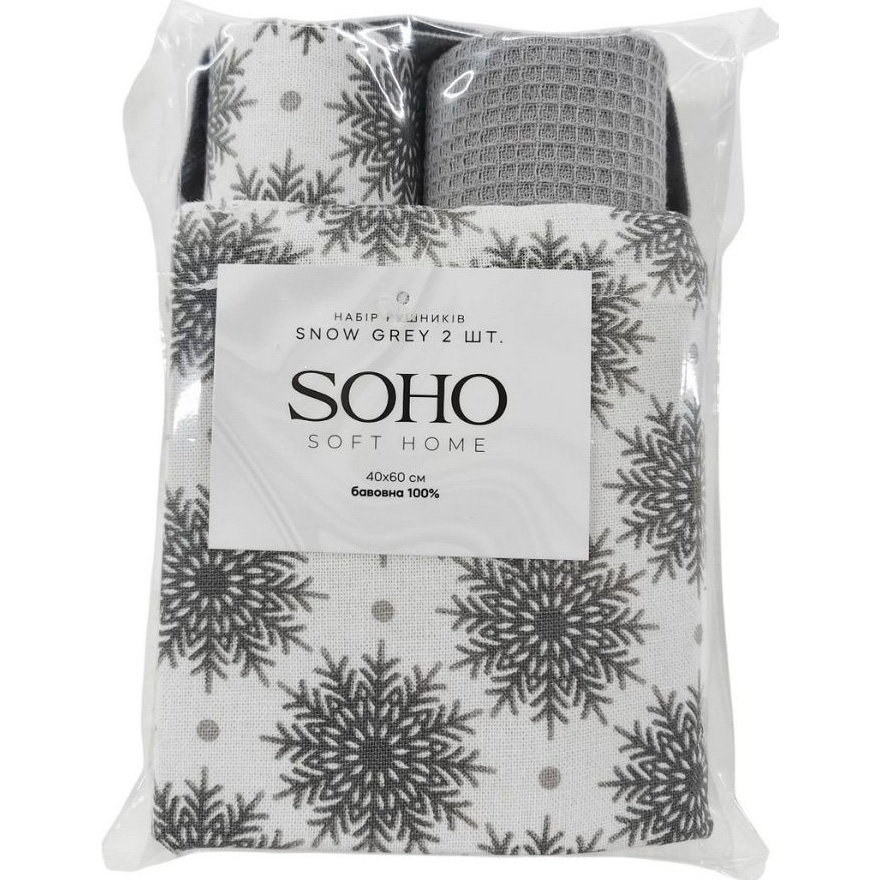 Фото 4 Набор полотенец SOHO Snow Grey 2 шт (BS 72055C)