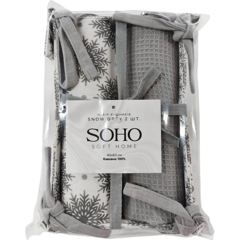 Набор полотенец SOHO Snow Grey 2 шт (BS 45561/1) Размеры 400х600
