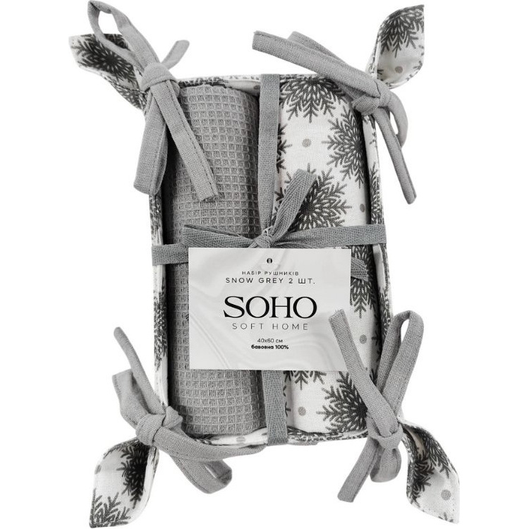 Набор полотенец SOHO Snow Grey 2 шт (BS 45561/1)