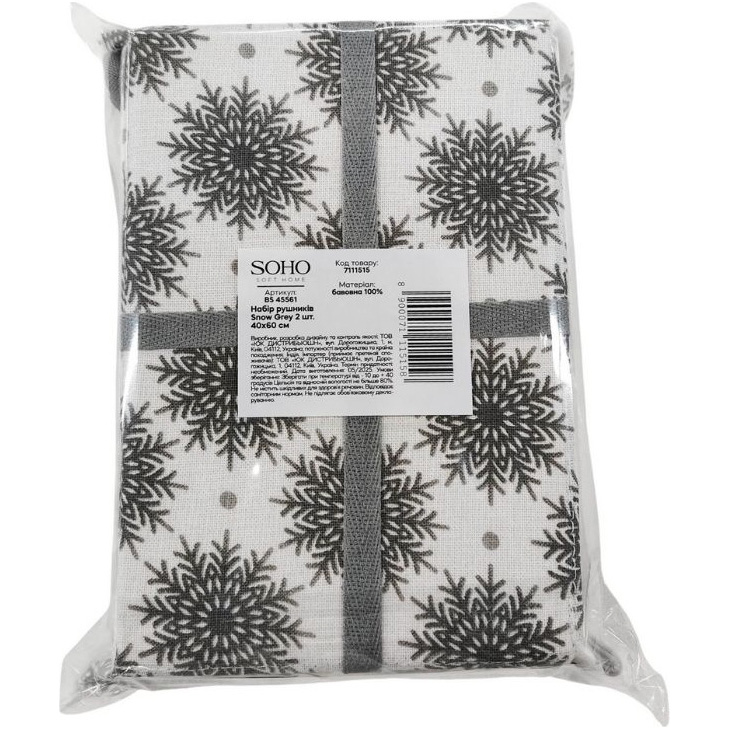 Набор полотенец SOHO Snow Grey 2 шт (BS 45561/1) Дополнительно Плотность: 170 г/м2; Назначение: для рук; Рекомендуется стирка при температуре не выше 40°C