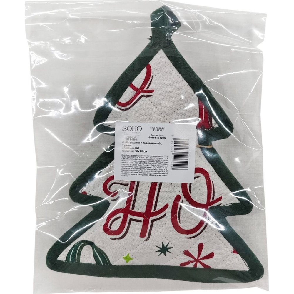 Набор SOHO Christmas HO (BS 84156) Дополнительно Плотность: 170 г/м2; Назначение: для рук; Рекомендуется стирка при температуре не выше 40°C