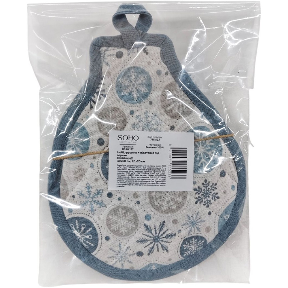 Набір SOHO Christmas! (BS 84157) Матеріал робочої частини бавовна