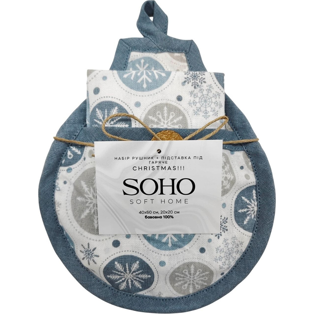 Набір SOHO Christmas! (BS 84157)