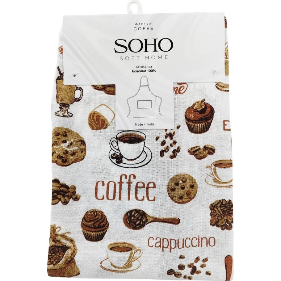 Фартук SOHO Cofee (BS 54420) Материал рабочей части хлопок
