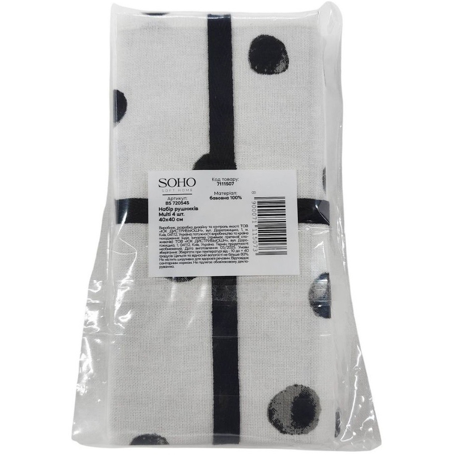 Набір кухонних рушників SOHO Multi 4 шт (BS 72054S/1) Розміри 400 x 400