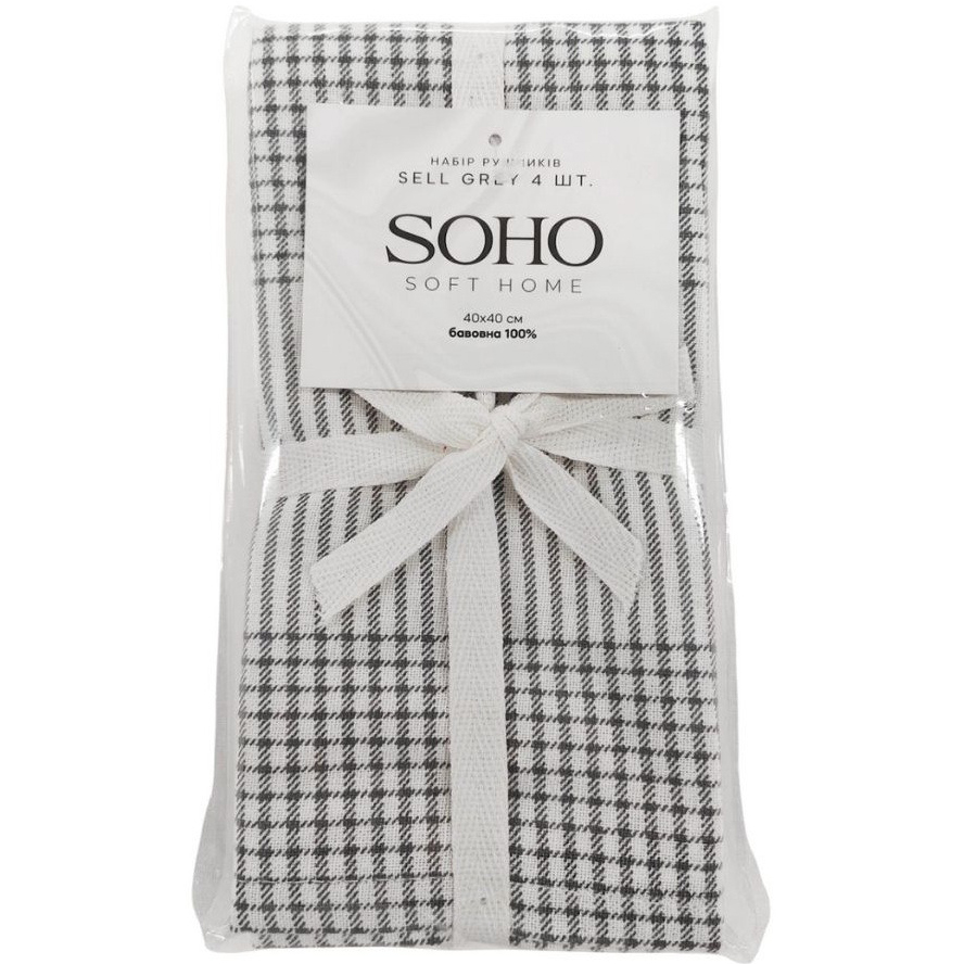 Набор кухонных полотенец SOHO Sell Grey 4 шт (BS 45564S/1) Размеры 400 x 400