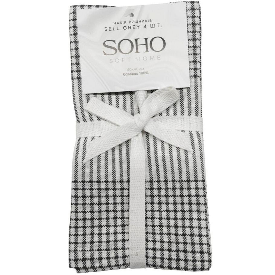 Набор кухонных полотенец SOHO Sell Grey 4 шт (BS 45564S/1)
