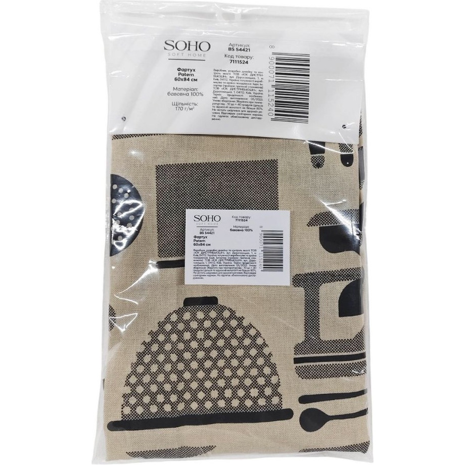 Фартух SOHO Patern (BS 54421) Додатково Щільність: 170 г/м2; Рекомендується прати при температурі не вище 40°C