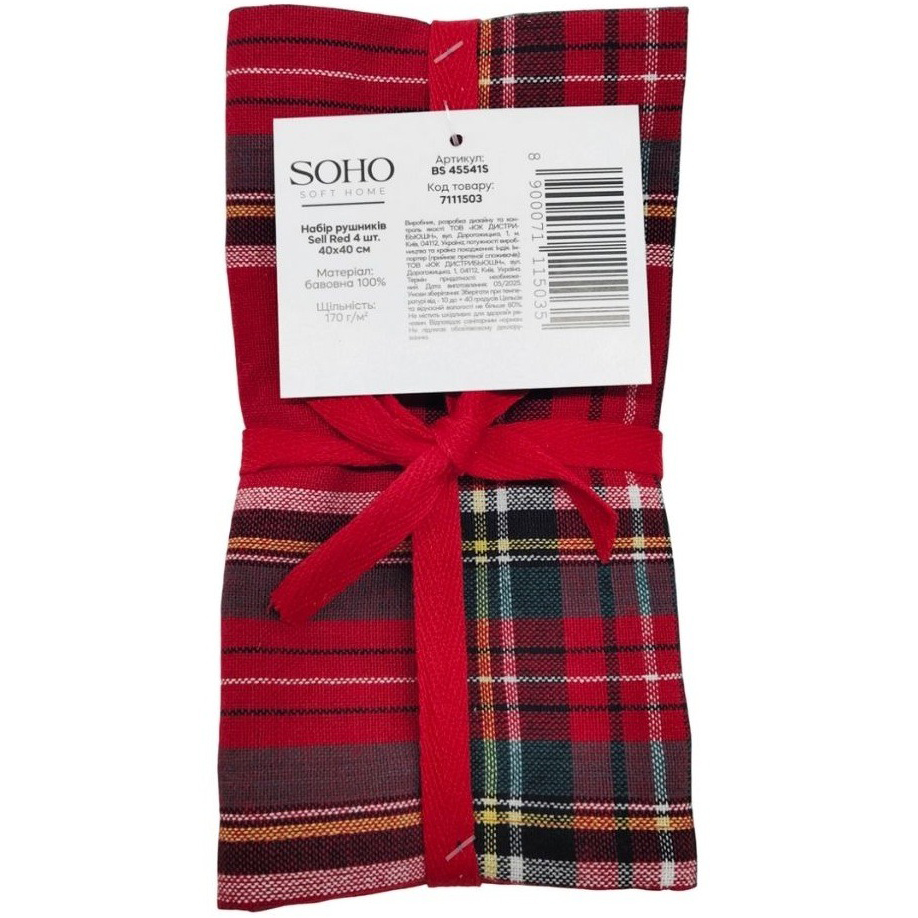 Набір кухонних рушників SOHO Sell Red 4шт (BS 45541S/1) Розміри 400 x 400