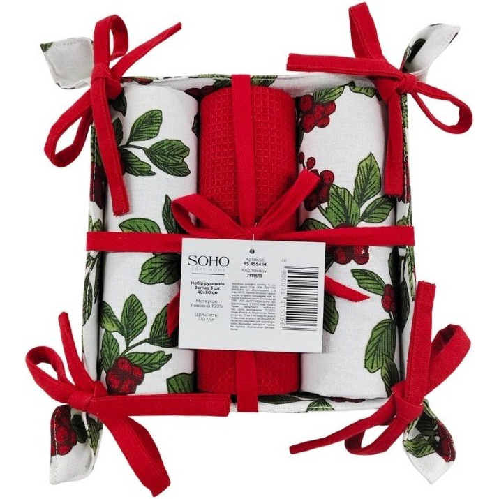 Набір кухонних рушників SOHO Berries 3шт (BS 45541H/1) Розміри 400 x 600