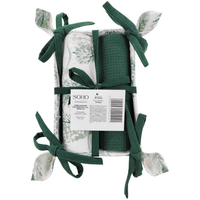 Набір кухонних рушників SOHO Christmas tree 2 шт (BS 45523/1) Розміри 400 x 600