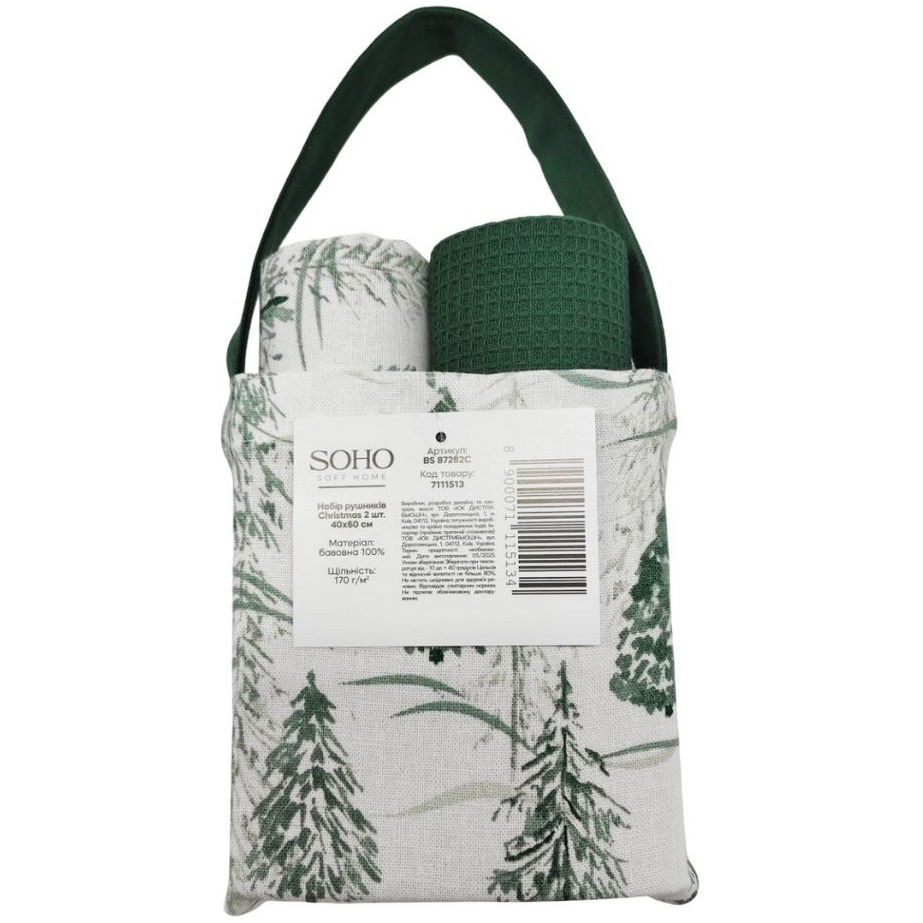 Набор кухонных полотенец SOHO Christmas 2 шт (BS 87282C/1) Размеры 400 x 600
