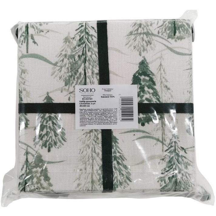 Фото 4 Набор кухонных полотенец SOHO Christmas 3 шт (BS 45514H/1)