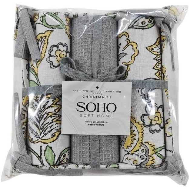 Фото 3 Набір кухонних рушників SOHO Classic 3шт (BS 45565H/1)