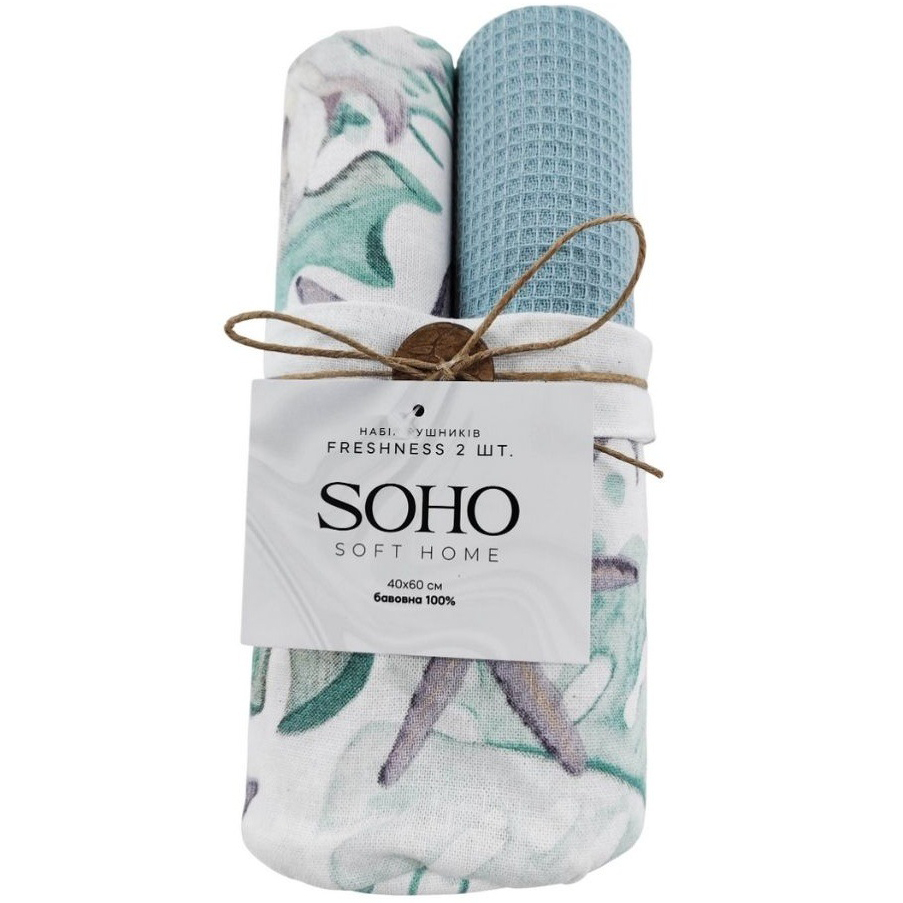 Набор кухонных полотенец SOHO Freshness 2 шт (BS 85473) Материал рабочей части хлопок