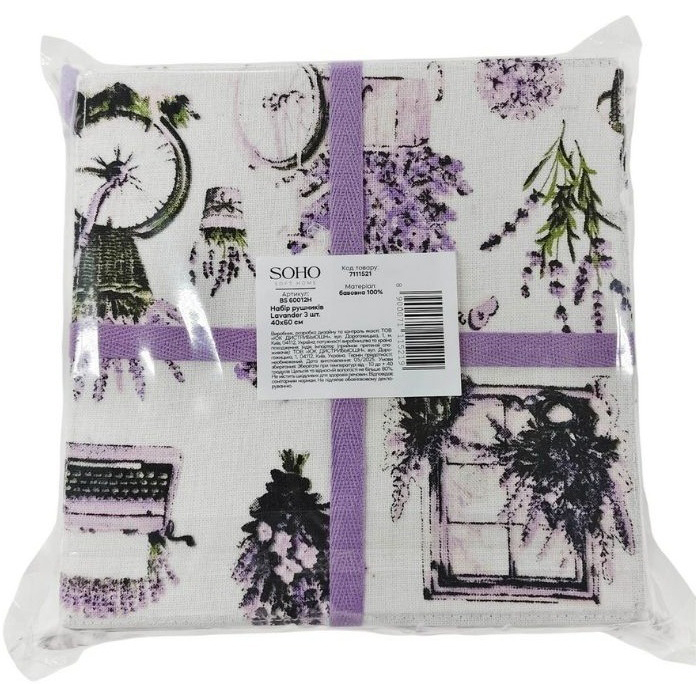 Фото 4 Набор кухонных полотенец SOHO Lavander 3 шт (BS 60012H)