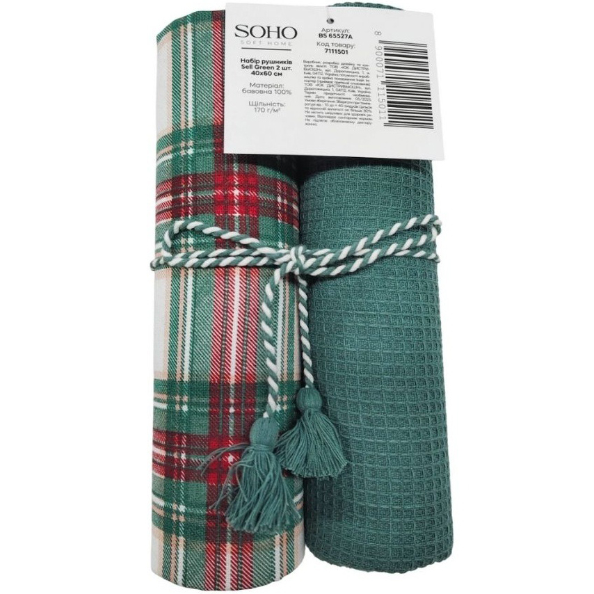 Набор кухонных полотенец SOHO  Sell Green 2 шт (BS 65527A/1) Размеры 400 x 600