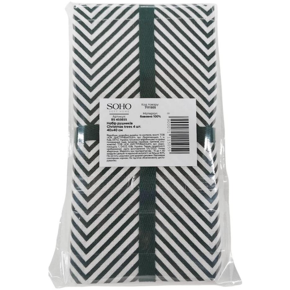 Фото 4 Набір рушників SOHO 40х40 Christmas trees 4 шт. (BS 45565S/1)